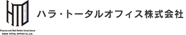 ハラ・トータルオフィス株式会社