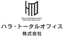 ハラ・トータルオフィス株式会社